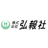株式会社弘報社