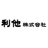 利他株式会社