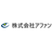 アファン