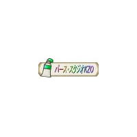パース・スタジオKZOロゴ