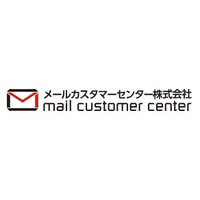 メールカスタマーセンター株式会社ロゴ