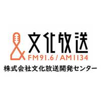 株式会社文化放送開発センターロゴ