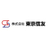 株式会社東京信友