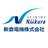 新倉電機株式会社