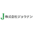 ジョウナン