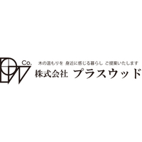 株式会社プラスウッドロゴ