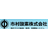 市村酸素株式会社