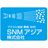 ＳＮＭアジア株式会社