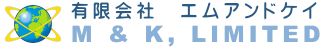 有限会社エムアンドケイ