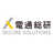 電通総研セキュアソリューション