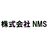 株式会社NMS