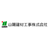 山陽建材工事株式会社