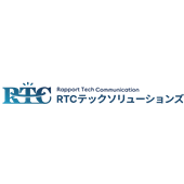 株式会社RTCテックソリューションズ