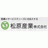 松原産業株式会社
