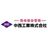 中西工業株式会社