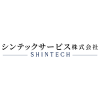 シンテックサービスlogo