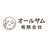 オールサム