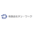 有限会社テン・ワーク