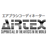 エアテックス