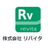 リバイタ