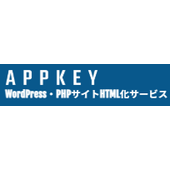 アプキー合同会社 