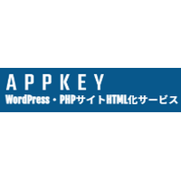 アプキー合同会社ロゴ