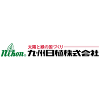 九州日植株式会社ロゴ
