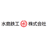 水島鉄工株式会社