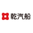 乾汽船株式会社