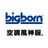 ビッグボーン商事株式会社