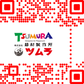 株式会社都村製作所 