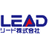 リード株式会社