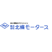 株式会社北條モータースロゴ