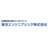 海洋エンジニアリング株式会社