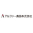 アルファー食品株式会社