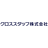 クロススタッフ
