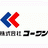 株式会社コーワン