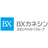 ＢＸカネシン