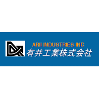 有井工業logo