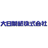 大日製紙株式会社