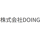 株式会社DOING