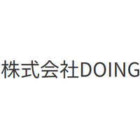 株式会社DOINGロゴ