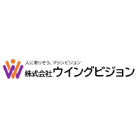ウイングビジョンlogo