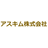 アスキム