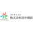田中建設