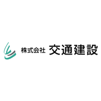 株式会社交通建設ロゴ
