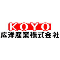 広洋産業株式会社ロゴ