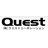 クエストコーポレーション
