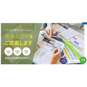 株式会社創テックサービス