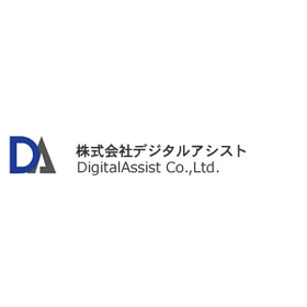 株式会社デジタルアシスト
